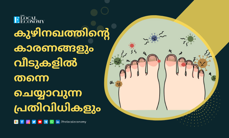 Causes and Home Remedies for nail infection