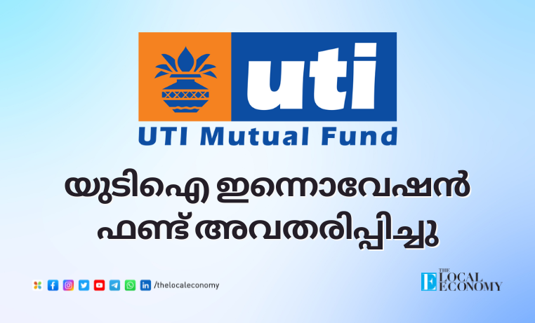 UTI