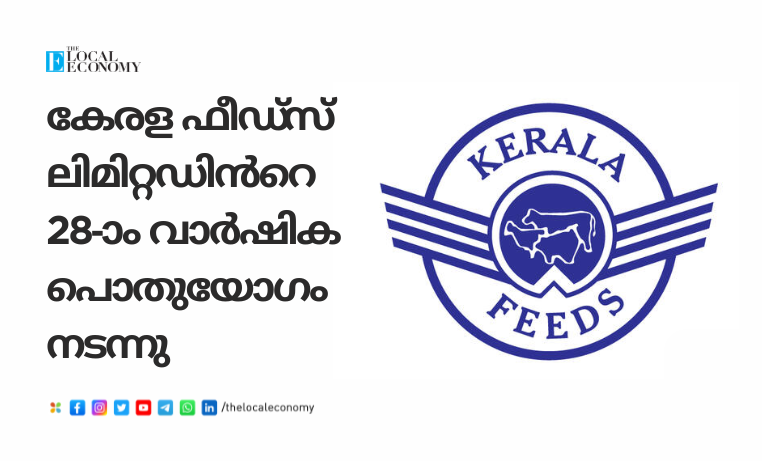 Kerala Feeds Limited 28th Annual General Meeting at FACE auditorium, Kallettumkara