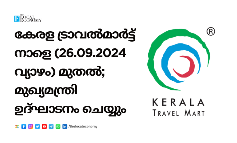 Kerala Travel Mart 2024 inauguration with CM Pinarayi Vijayan and prominent dignitaries