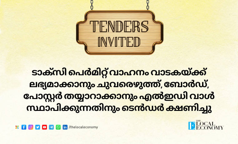 Tenders Invited