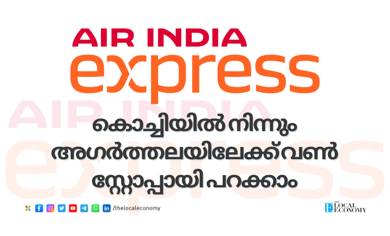 Kochi-Agartala Air India Express One stop flight