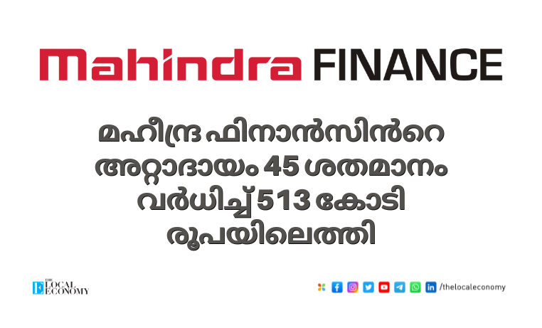 MM Finance PAT grows 45% YoY to  513 crores in Q1 FY25