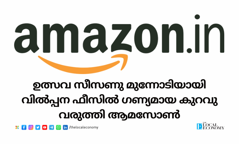 Amazon India reduces sales fees for sellers ahead of the festive season, benefiting businesses and e