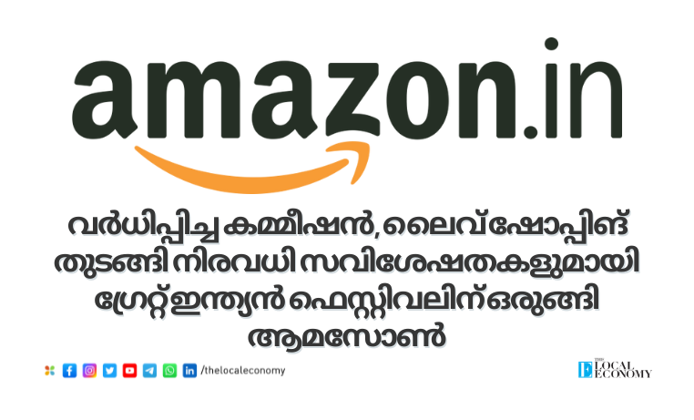 Amazon increases influencer commission for Great Indian Festival 2024 with doubled earnings across p