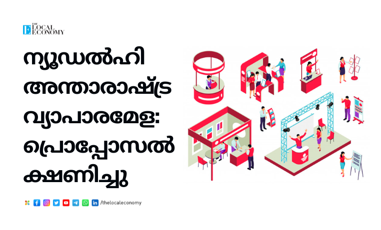 Kerala Pavilion Design Proposal for 47th India International Trade Fair 2024.