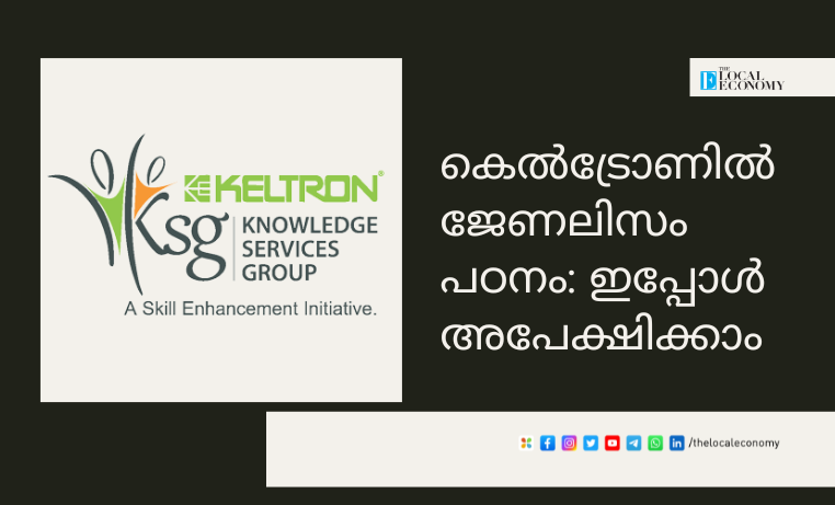 Apply Now to Study Journalism at Keltron