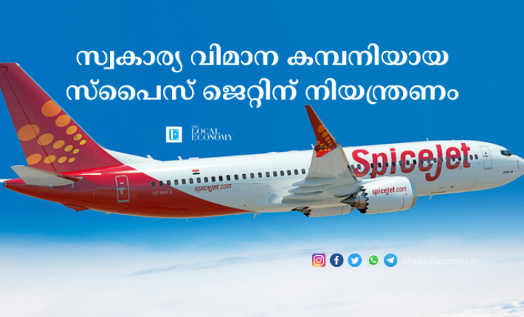 spicejet