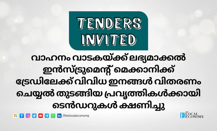 Tenders for vehicle rental and equipment supply in Kerala, August 2024