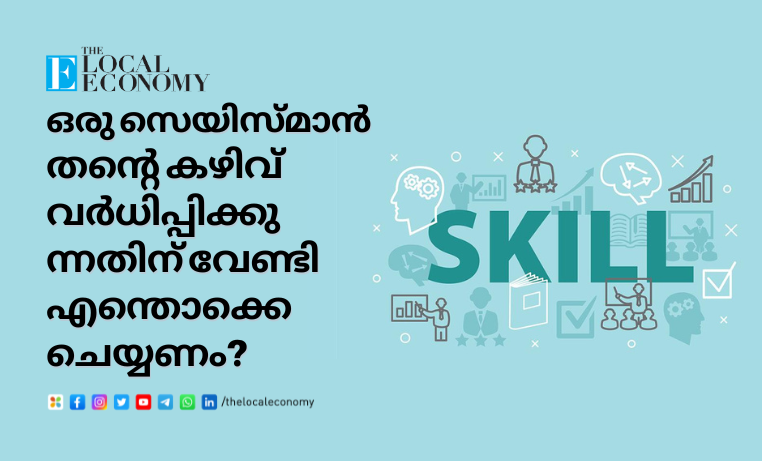 Skills for Sales