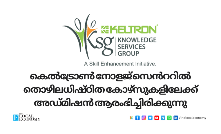 Keltron Knowledge Centre Kozhikode admissions for job-oriented courses