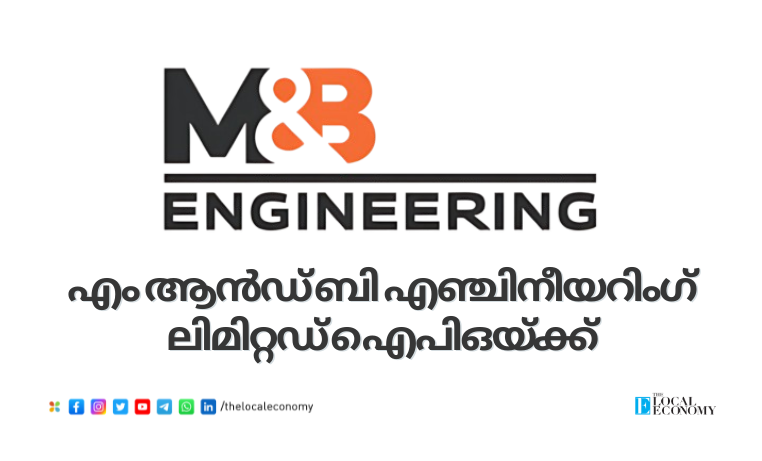 M&B Engineering Ltd files ₹653 crore IPO with SEBI