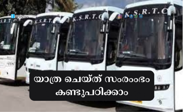 ksrtc