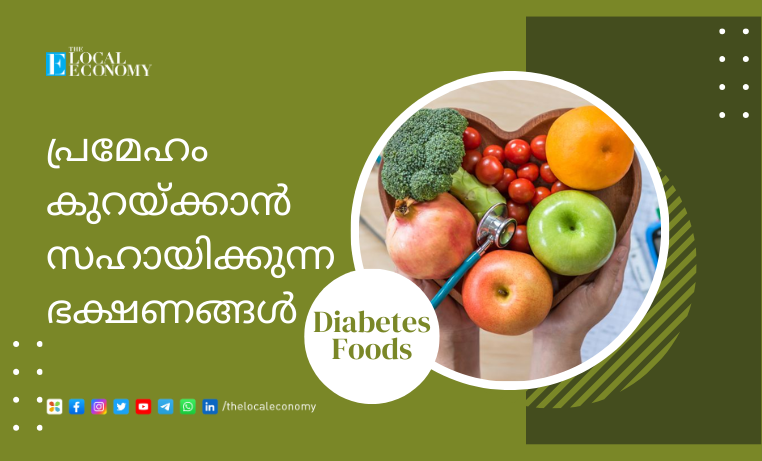 Foods that help reduce diabetes