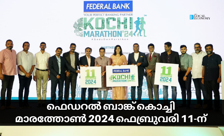 Federal Bank Kochi Marathon