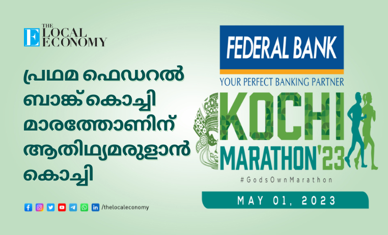 FEDERAL BANK  KOCHI MARATHON