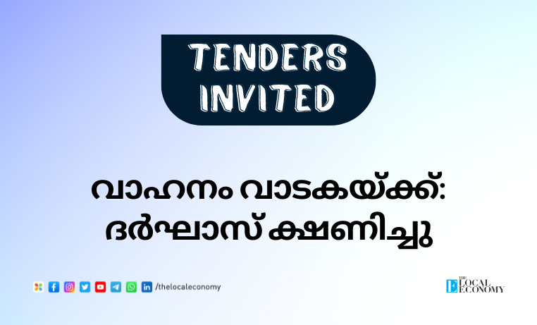 Tenders Invited