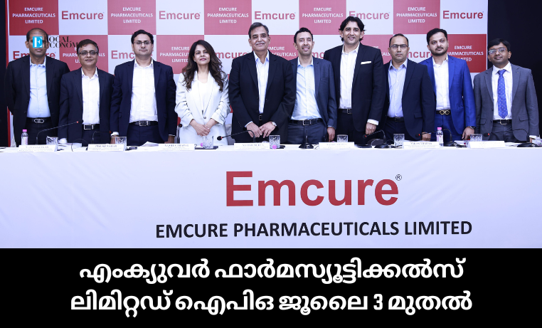 Emcure Pharmaceuticals IPO to open on Wednesday, July 03, 2024