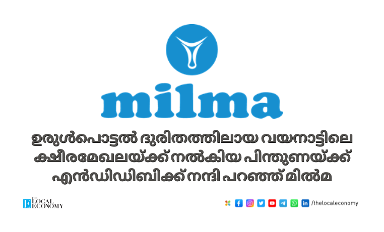 Milma expresses gratitude to NDDB for supporting Wayanad's dairy sector after landslide disaster