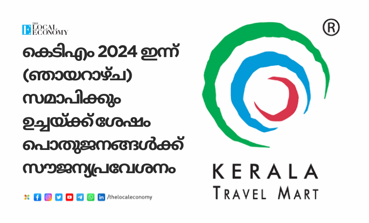 Kerala Travel Mart 2024 showcasing new tourism trends and technology with vibrant stalls and interna