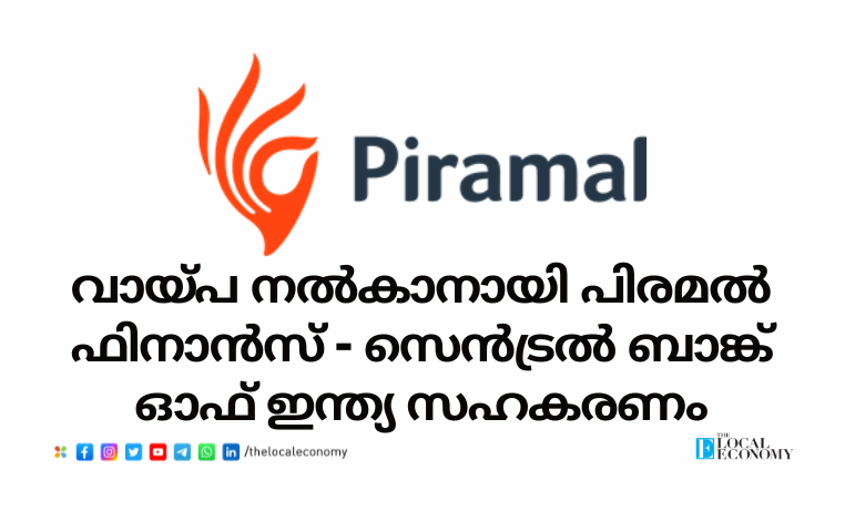 Piramal Finance and Central Bank of India Strategic Loan Partnership