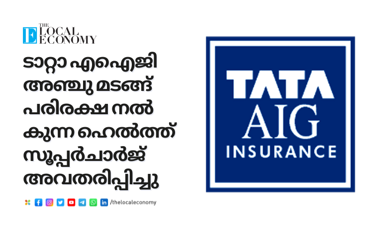 TATA AIG