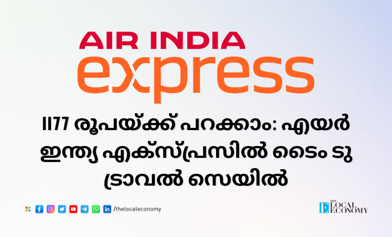 Air India Express launches Time to Travel