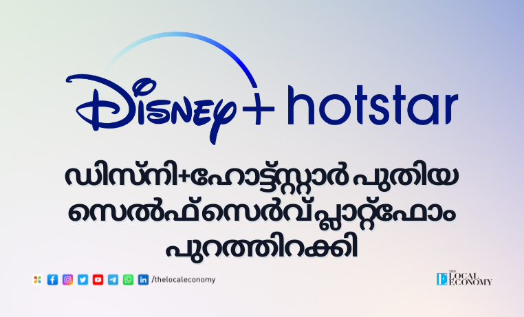 Disney+ Hotstar Rolls Out Enhanced Self-Serve Platform