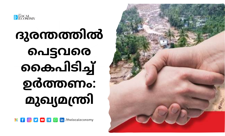 Wayanad Landslides