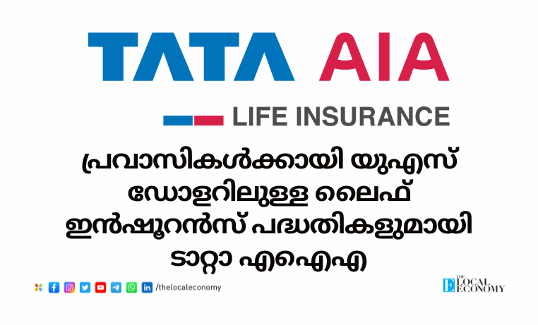 Tata AIA Introduces USD Life Insurance Plans for NRIs Through Gift City Offshore Branch