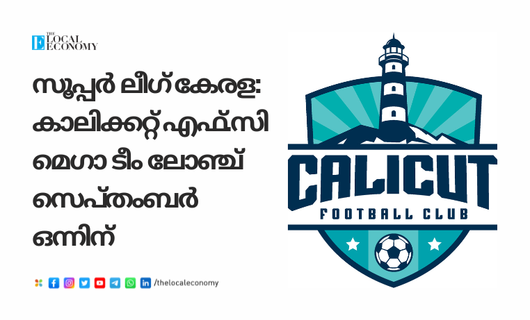 Calicut FC Mega Team Launch: 25-Member Squad for Super League Kerala 2024-25