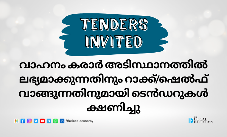 Tender Invitations for Vehicle Contract & Rack/Shelf Purchase - September 2024