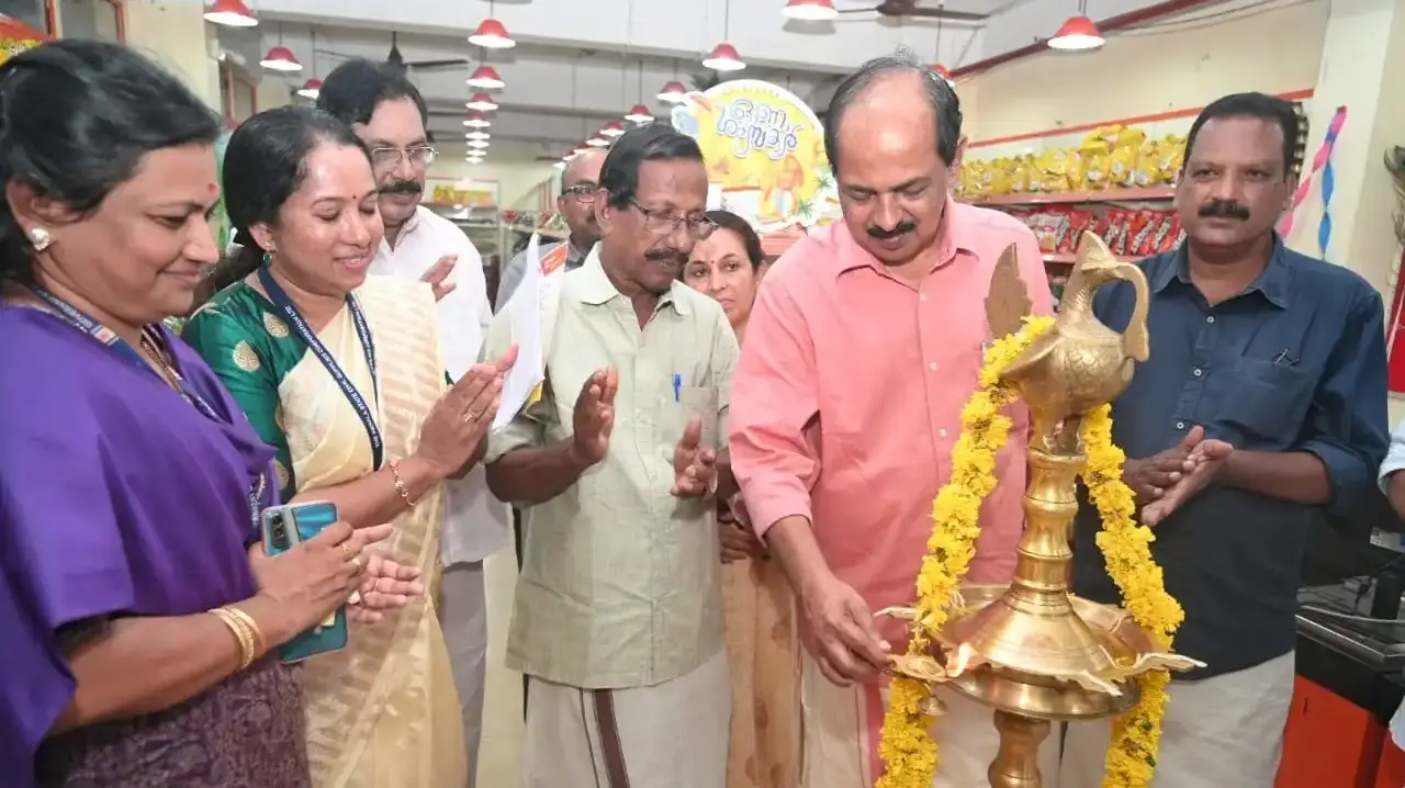 Nedumangad Supplyco Onam Fair Inauguration